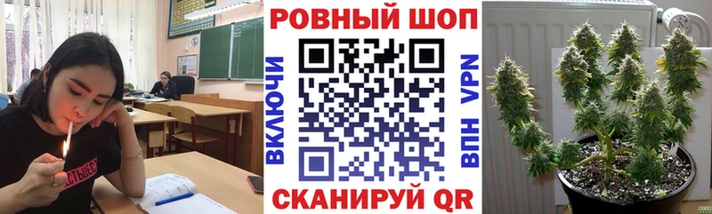 Наркошоп купить Кокаин Кодеин Меф мяу мяу АМФ Псилоцибиновые грибы Гашиш Канабис Дрезна