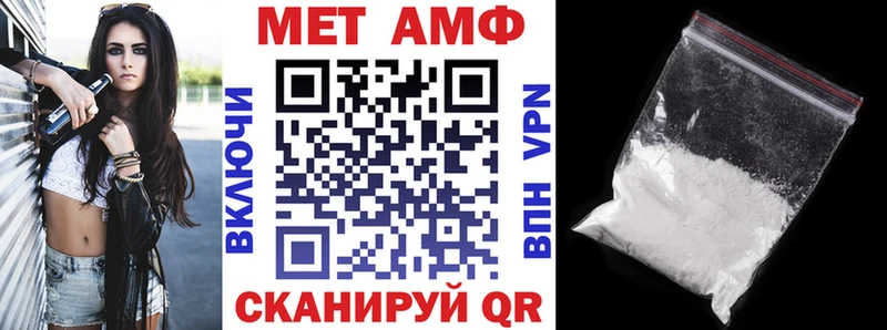 АМФ Розовый  Купить где  Дрезна 