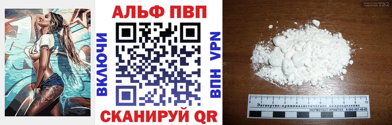 APVP Соль  Купить закладки  Дрезна 
