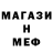 МЕТАДОН белоснежный Jab Woods