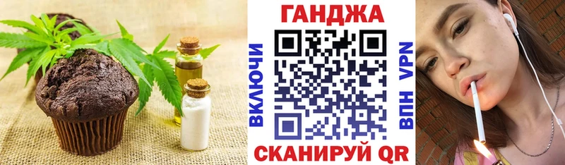 Купить  Дрезна  Canna-Cookies марихуана 