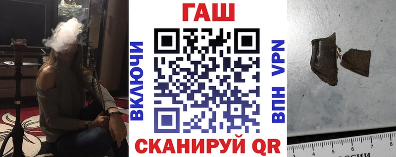 Купить где  Дрезна  ГАШ 40% ТГК 