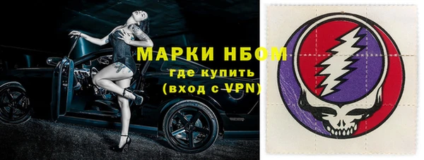 гашиш Каменка