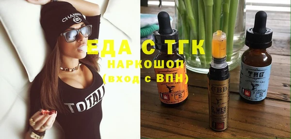меф Каменск-Шахтинский
