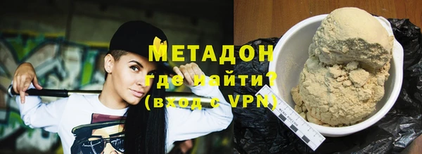 меф Каменск-Шахтинский