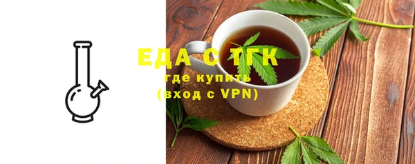 меф Каменск-Шахтинский