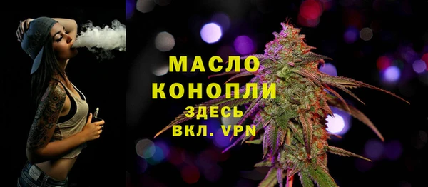 меф Каменск-Шахтинский