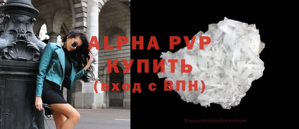 гашиш Каменка