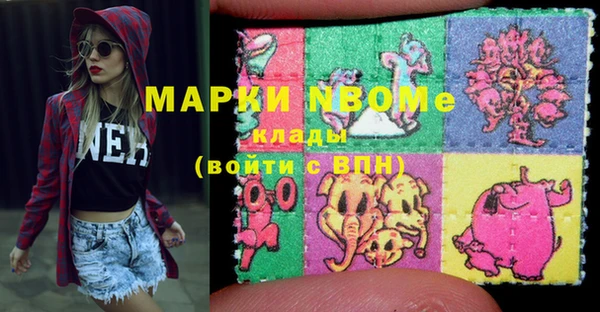 гашиш Каменка