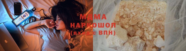меф Каменск-Шахтинский
