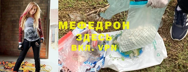гашиш Каменка