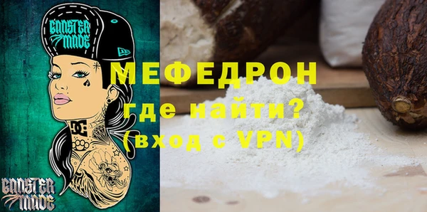 меф Каменск-Шахтинский