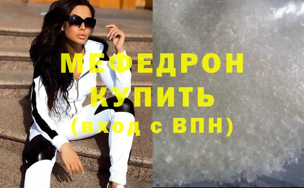 jwh Каменногорск
