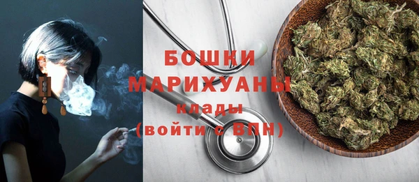 гашиш Каменка