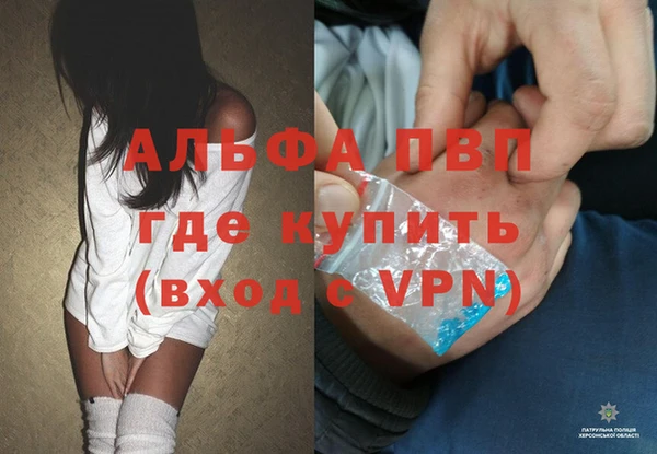 гашиш Каменка