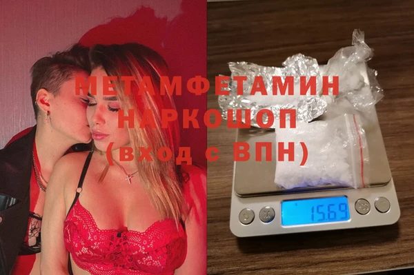 меф Каменск-Шахтинский