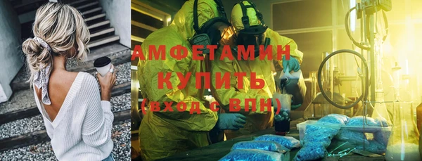 меф Каменск-Шахтинский