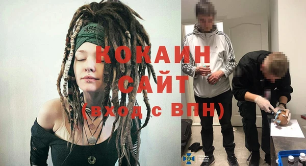 jwh Каменногорск