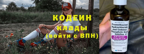 меф Каменск-Шахтинский