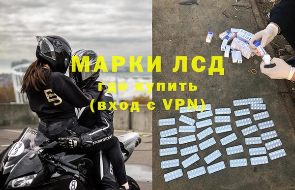меф Каменск-Шахтинский