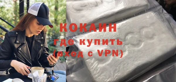 jwh Каменногорск