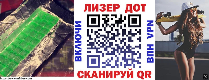 Купить где  Дрезна  ЛСД экстази ecstasy 