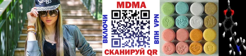Купить где  Дрезна  МДМА Molly 