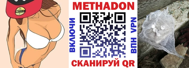 Купить где  Дрезна  Метадон мёд 