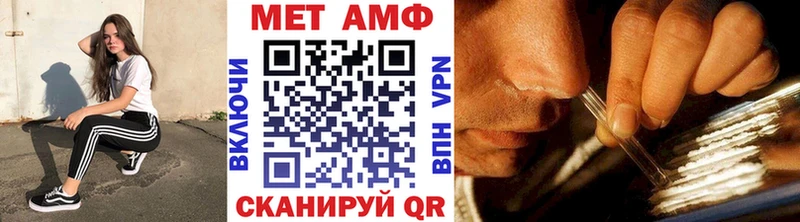 Купить закладки  Дрезна  Метамфетамин кристалл 