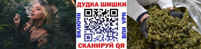 Купить закладки  Дрезна  Шишки марихуана план 